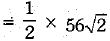 Class 10 Mathematics: CBSE Sample Question Paper (2019-20) - 5 | CBSE Sample Papers For Class 10