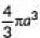 Class 10 Maths Chapter 12 Previous Year Questions - Surface Area and Volumes