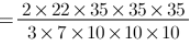 RS Aggarwal Solutions: Volume and Surface Area of Solids- 1 | RS Aggarwal Solutions for Class 10 Mathematics