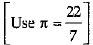 Class 10 Mathematics: CBSE Sample Question Paper (2019-20) - 5 | CBSE Sample Papers For Class 10