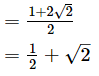 Chapter 2 - Polynomials, RD Sharma Solutions - (Part-1) | RD Sharma Solutions for Class 10 Mathematics