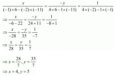 Chapter 3 - Pair Of Linear Equations In Two Variables, RD Sharma Solutions - (Part-20) | RD Sharma Solutions for Class 10 Mathematics