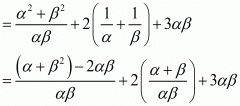 Chapter 2 - Polynomials, RD Sharma Solutions - (Part-2) | RD Sharma Solutions for Class 10 Mathematics