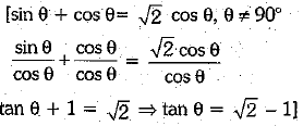 Class 10 Mathematics: CBSE Sample Question Paper (2019-20) - 6 Notes | Study CBSE Sample Papers For Class 10 - Class 10
