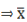 RS Aggarwal Solutions: Mean, Median, Mode of Grouped Data, Cumulative Frequency Graph and Ogive- 1 | RS Aggarwal Solutions for Class 10 Mathematics