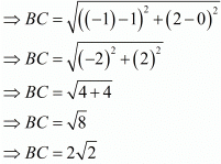 Chapter 7 - Coordinate Geometry, RD Sharma Solutions - (Part-3) | RD Sharma Solutions for Class 10 Mathematics