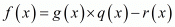 Chapter 2 - Polynomials, RD Sharma Solutions - (Part-5) | RD Sharma Solutions for Class 10 Mathematics