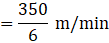 RS Aggarwal Solutions: Volume and Surface Area of Solids- 4 | RS Aggarwal Solutions for Class 10 Mathematics