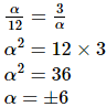 Chapter 3 - Pair Of Linear Equations In Two Variables, RD Sharma Solutions - (Part-16) | RD Sharma Solutions for Class 10 Mathematics