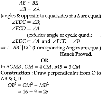 Class 9 Math: Sample Question Paper- 8 (With Solutions)