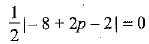 Class 10 Mathematics: CBSE Sample Question Paper (2019-20) - 5 | CBSE Sample Papers For Class 10