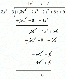 Chapter 2 - Polynomials, RD Sharma Solutions - (Part-5) | RD Sharma Solutions for Class 10 Mathematics