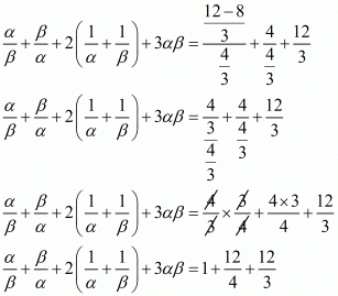 Chapter 2 - Polynomials, RD Sharma Solutions - (Part-2) | RD Sharma Solutions for Class 10 Mathematics