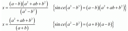 Chapter 3 - Pair Of Linear Equations In Two Variables, RD Sharma Solutions - (Part-14) | RD Sharma Solutions for Class 10 Mathematics
