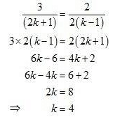Chapter 3 - Pair Of Linear Equations In Two Variables, RD Sharma Solutions - (Part-15) | RD Sharma Solutions for Class 10 Mathematics