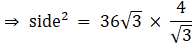 RS Aggarwal Solutions: Perimeter and Area of Plane Figures- 1 | RS Aggarwal Solutions for Class 10 Mathematics