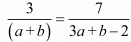 Chapter 3 - Pair Of Linear Equations In Two Variables, RD Sharma Solutions - (Part-16) | RD Sharma Solutions for Class 10 Mathematics