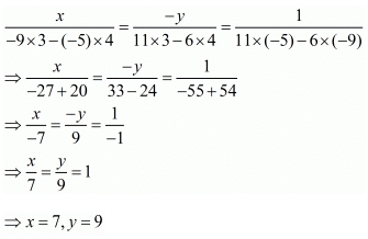 Chapter 3 - Pair Of Linear Equations In Two Variables, RD Sharma Solutions - (Part-20) | RD Sharma Solutions for Class 10 Mathematics