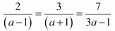 Chapter 3 - Pair Of Linear Equations In Two Variables, RD Sharma Solutions - (Part-16) | RD Sharma Solutions for Class 10 Mathematics