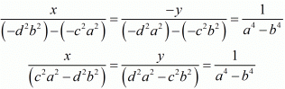 Chapter 3 - Pair Of Linear Equations In Two Variables, RD Sharma Solutions - (Part-14) | RD Sharma Solutions for Class 10 Mathematics