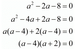 Chapter 7 - Coordinate Geometry, RD Sharma Solutions - (Part-1) | RD Sharma Solutions for Class 10 Mathematics