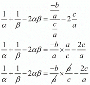 Chapter 2 - Polynomials, RD Sharma Solutions - (Part-3) | RD Sharma Solutions for Class 10 Mathematics