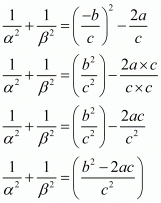 Chapter 2 - Polynomials, RD Sharma Solutions - (Part-6) | RD Sharma Solutions for Class 10 Mathematics