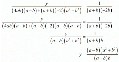 Chapter 3 - Pair Of Linear Equations In Two Variables, RD Sharma Solutions - (Part-14) | RD Sharma Solutions for Class 10 Mathematics