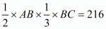 Chapter 6 - Triangles, RD Sharma Solutions - (Part - 2) | RD Sharma Solutions for Class 10 Mathematics