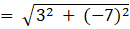 RS Aggarwal Solutions: Coordinate Geometry- 3 | RS Aggarwal Solutions for Class 10 Mathematics