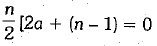Class 10 Mathematics: CBSE Sample Question Paper (2019-20) - 3 | CBSE Sample Papers For Class 10