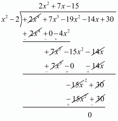 Chapter 2 - Polynomials, RD Sharma Solutions - (Part-5) | RD Sharma Solutions for Class 10 Mathematics