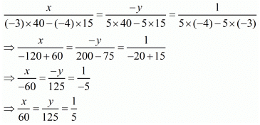 Chapter 3 - Pair Of Linear Equations In Two Variables, RD Sharma Solutions - (Part-20) | RD Sharma Solutions for Class 10 Mathematics