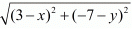 Chapter 7 - Coordinate Geometry, RD Sharma Solutions - (Part-4) | RD Sharma Solutions for Class 10 Mathematics