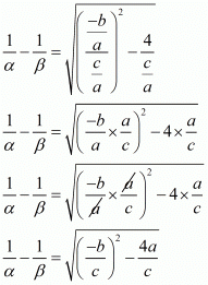 Chapter 2 - Polynomials, RD Sharma Solutions - (Part-3) | RD Sharma Solutions for Class 10 Mathematics