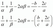 Chapter 2 - Polynomials, RD Sharma Solutions - (Part-3) | RD Sharma Solutions for Class 10 Mathematics