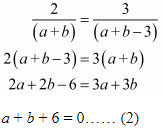 Chapter 3 - Pair Of Linear Equations In Two Variables, RD Sharma Solutions - (Part-16) | RD Sharma Solutions for Class 10 Mathematics