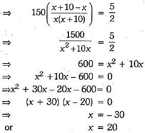 Class 10 Mathematics: CBSE Sample Question Paper (2019-20) - 3 Notes | Study CBSE Sample Papers For Class 10 - Class 10