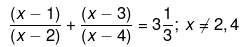 Chapter 4 - Quadratic Equations, RD Sharma Solutions - (Part - 4) | RD Sharma Solutions for Class 10 Mathematics