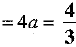 Class 9 Math: Sample Question Paper- 8 (With Solutions)