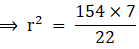 RS Aggarwal Solutions: Area of Circle, Sector and Segment- 2 | RS Aggarwal Solutions for Class 10 Mathematics