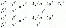 Chapter 2 - Polynomials, RD Sharma Solutions - (Part-2) | RD Sharma Solutions for Class 10 Mathematics