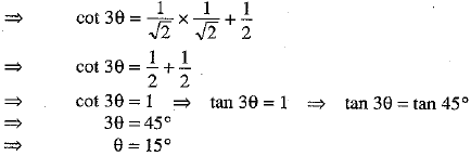 Class 10 Mathematics: CBSE Sample Question Paper (2019-20) - 5 | CBSE Sample Papers For Class 10