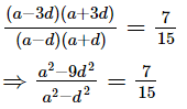 Chapter 5 - Quadratic Equations, RD Sharma Solutions - (Part-9) | RD Sharma Solutions for Class 10 Mathematics