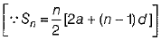 Class 10 Mathematics: CBSE Sample Question Paper (2019-20) - 5 | CBSE Sample Papers For Class 10