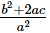 Chapter 2 - Polynomials, RD Sharma Solutions - (Part-6) | RD Sharma Solutions for Class 10 Mathematics