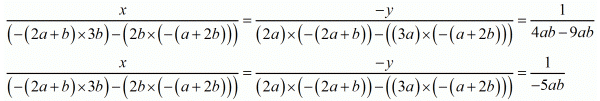 Chapter 3 - Pair Of Linear Equations In Two Variables, RD Sharma Solutions - (Part-14) | RD Sharma Solutions for Class 10 Mathematics
