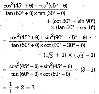 Class 10 Mathematics: CBSE Sample Question Paper (2019-20) - 6 | CBSE Sample Papers For Class 10