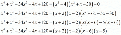 Chapter 2 - Polynomials, RD Sharma Solutions - (Part-5) | RD Sharma Solutions for Class 10 Mathematics