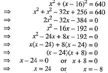 Class 10 Mathematics: CBSE Sample Question Paper (2019-20) - 4 | CBSE Sample Papers For Class 10